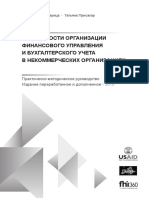 Контрольная работа по теме Порядок сплати податку на доходи фізичних осіб